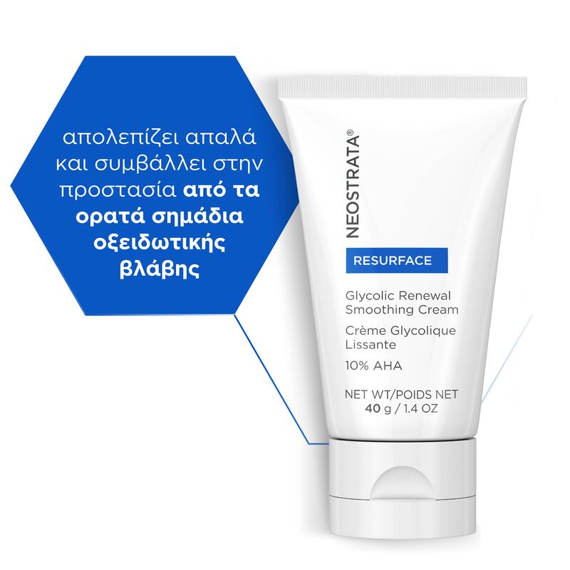 NEOSTRATA - RESURFACE Glycolic Renewal Smoothing Cream - 40gr